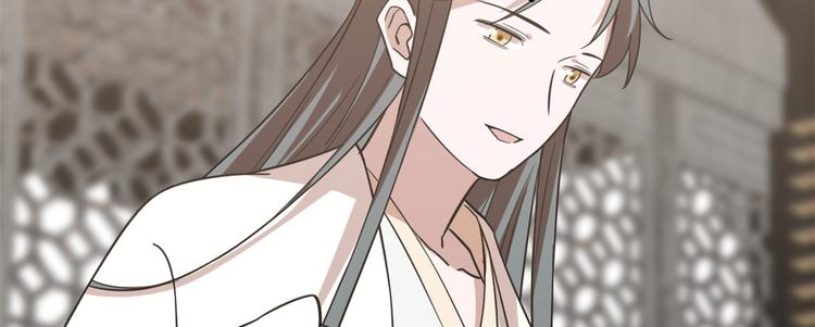 《半缘修仙半缘君》第138话 第10页
