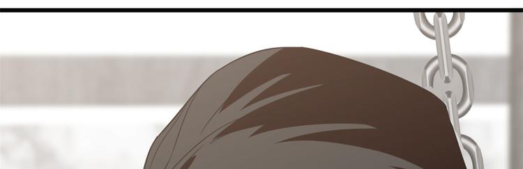 《半缘修仙半缘君》第138话 第12页