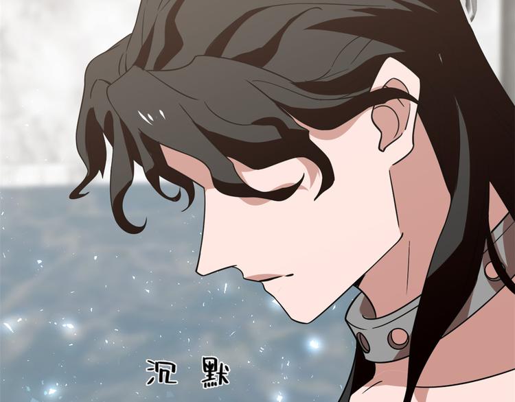 《半缘修仙半缘君》第138话 第13页