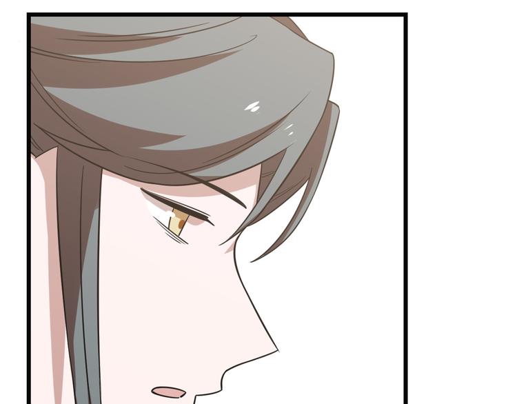 《半缘修仙半缘君》第138话 第15页