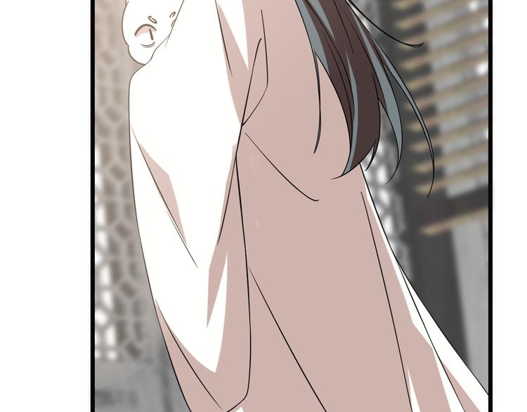 《半缘修仙半缘君》第138话 第19页