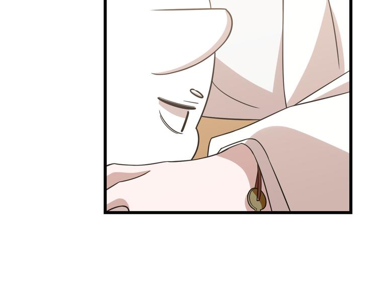 《半缘修仙半缘君》第138话 第21页