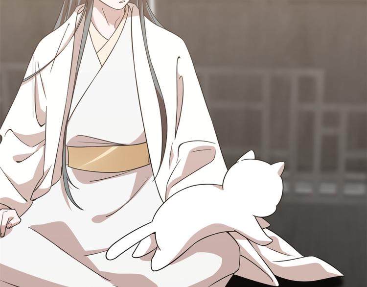 《半缘修仙半缘君》第138话 第25页