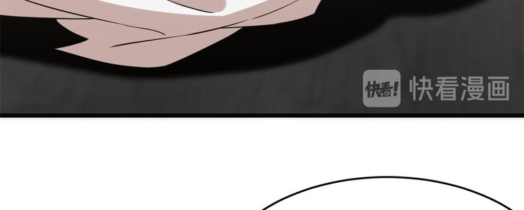 《半缘修仙半缘君》第138话 第26页
