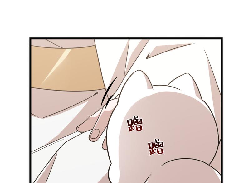 《半缘修仙半缘君》第138话 第29页