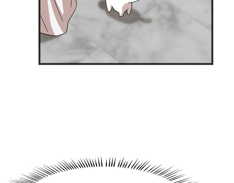 《半缘修仙半缘君》第138话 第35页