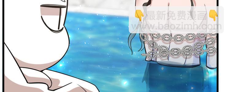《半缘修仙半缘君》第138话 第8页