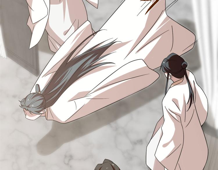 《半缘修仙半缘君》第139话 第19页