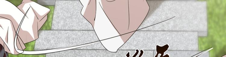 《半缘修仙半缘君》第139话 第26页