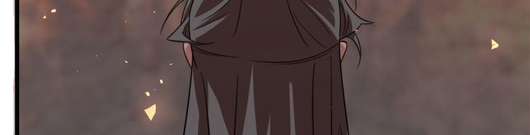 《半缘修仙半缘君》第139话 第32页
