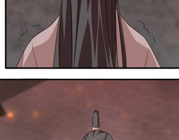 《半缘修仙半缘君》第139话 第33页