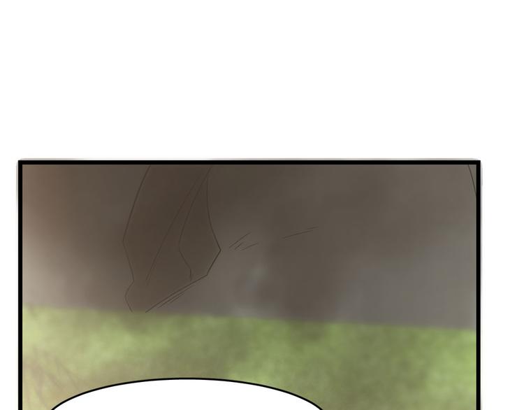 《半缘修仙半缘君》第139话 第39页