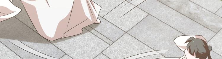 《半缘修仙半缘君》第139话 第44页