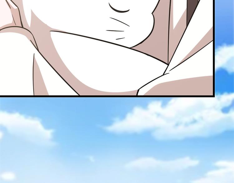 《半缘修仙半缘君》第137话 第13页