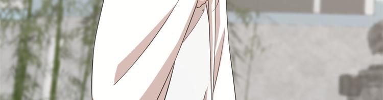《半缘修仙半缘君》第137话 第16页