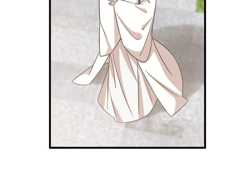 《半缘修仙半缘君》第137话 第23页