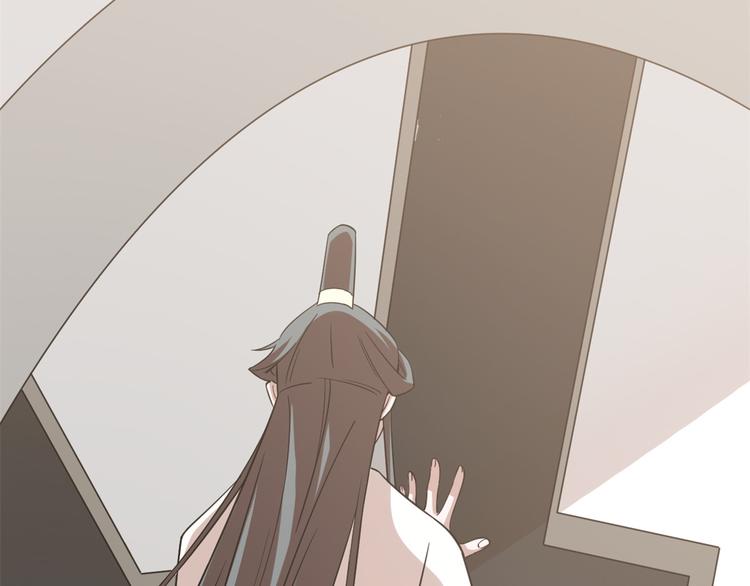 《半缘修仙半缘君》第137话 第25页