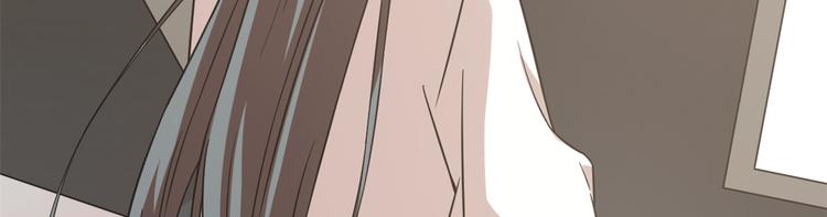 《半缘修仙半缘君》第137话 第26页