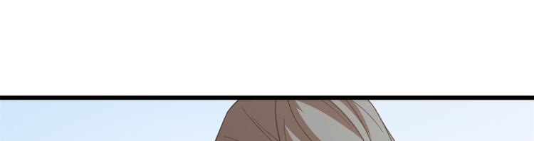 《半缘修仙半缘君》第137话 第28页