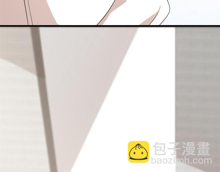 《半缘修仙半缘君》第137话 第31页