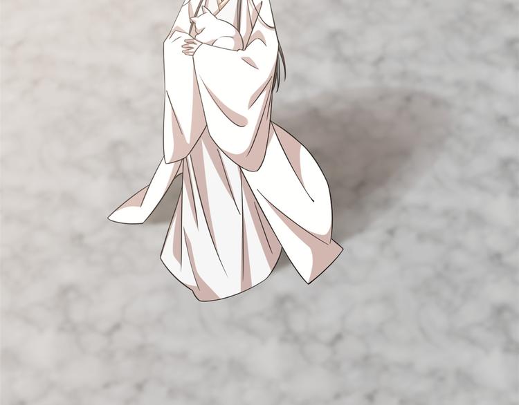 《半缘修仙半缘君》第137话 第33页