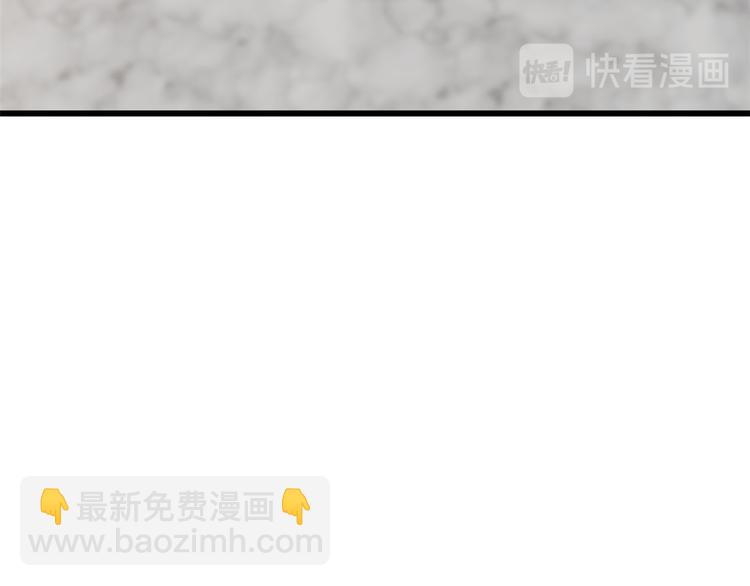 《半缘修仙半缘君》第137话 第35页