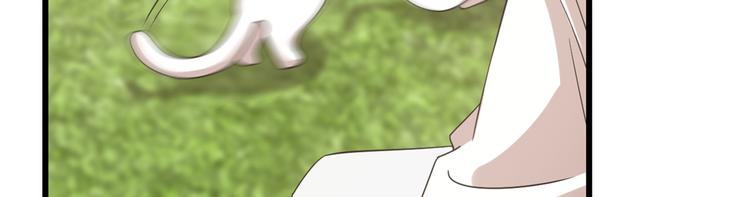 《半缘修仙半缘君》第137话 第4页