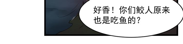 《半缘修仙半缘君》第140话 第12页