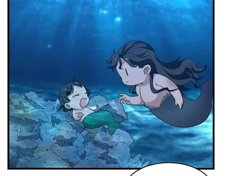 《半缘修仙半缘君》第140话 第29页