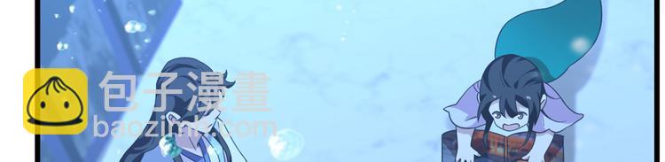 《半缘修仙半缘君》第140话 第36页