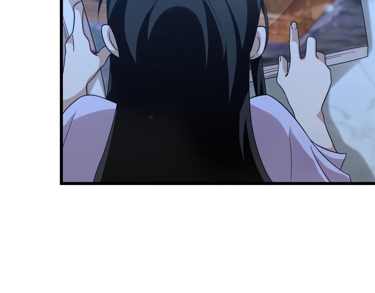 《半缘修仙半缘君》第140话 第39页