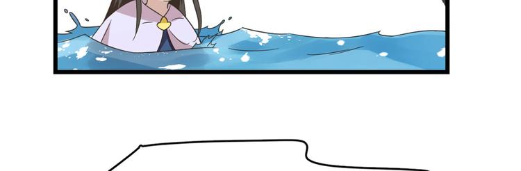 《半缘修仙半缘君》第140话 第48页