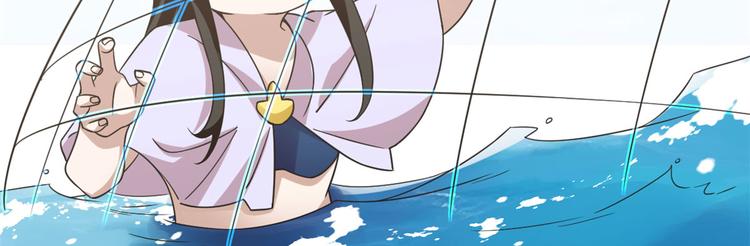 《半缘修仙半缘君》第140话 第50页