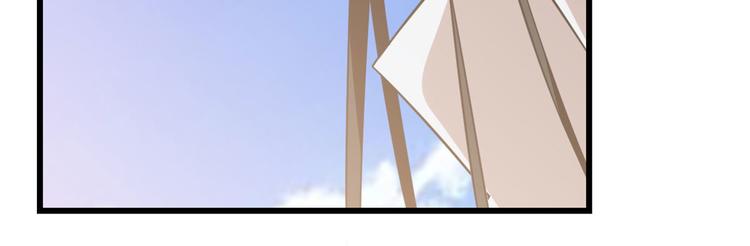 《半缘修仙半缘君》第142话 第14页