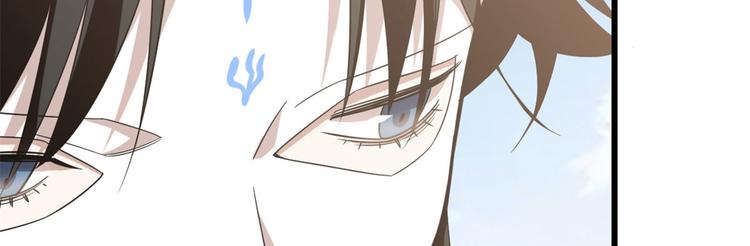 《半缘修仙半缘君》第142话 第20页