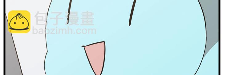《半缘修仙半缘君》第142话 第24页