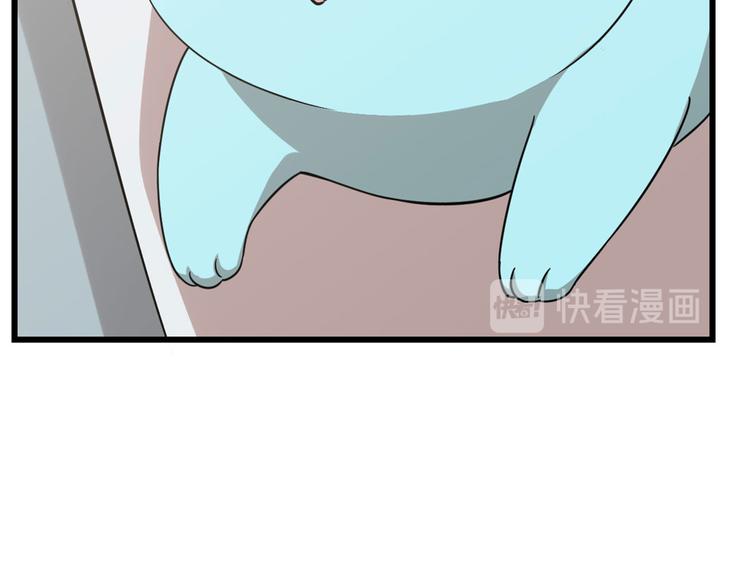 《半缘修仙半缘君》第142话 第25页