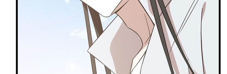 《半缘修仙半缘君》第142话 第38页