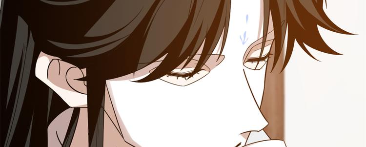 《半缘修仙半缘君》第144话 第20页