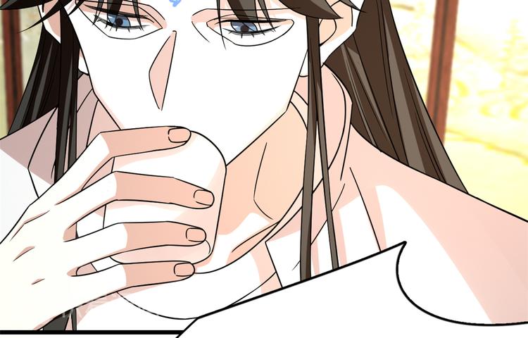 《半缘修仙半缘君》第144话 第36页