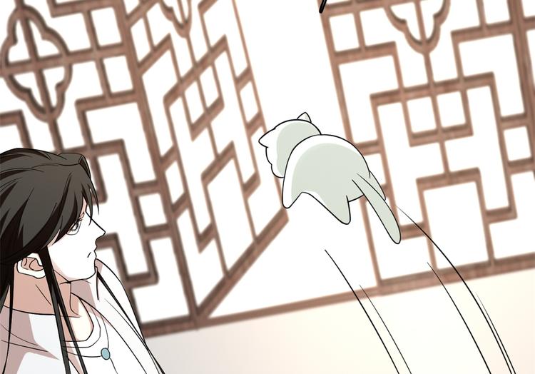 《半缘修仙半缘君》第144话 第38页