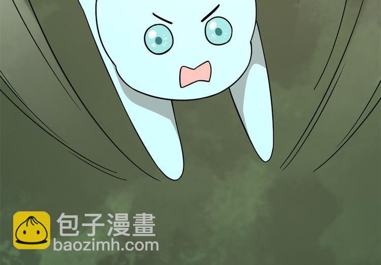 《半缘修仙半缘君》第144话 第42页