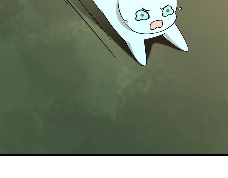 《半缘修仙半缘君》第144话 第45页