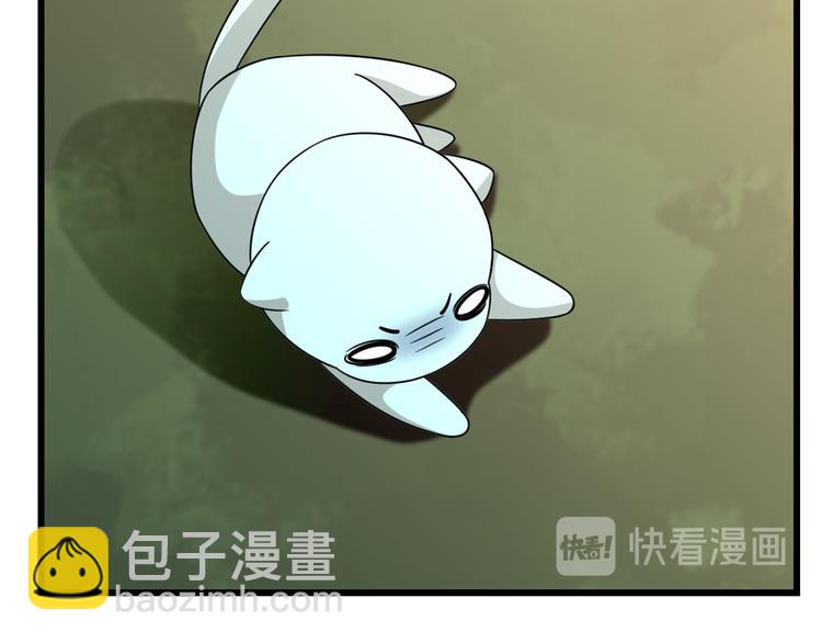 《半缘修仙半缘君》第144话 第49页