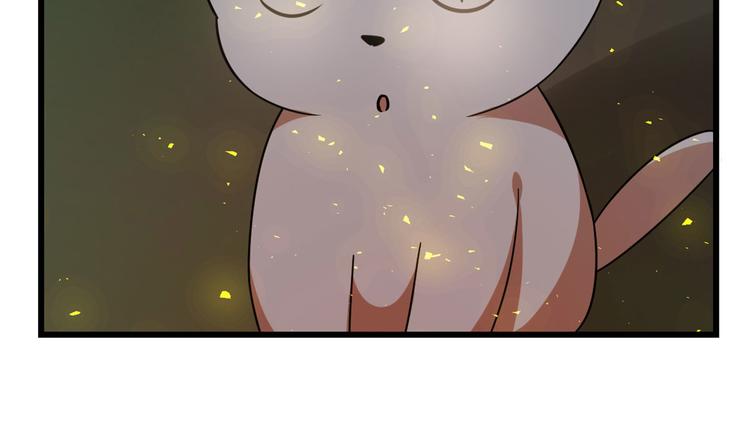 《半缘修仙半缘君》第141话 第20页