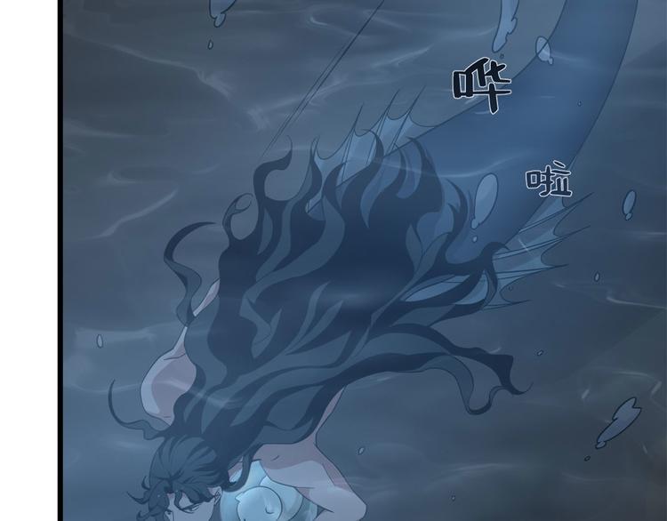 《半缘修仙半缘君》第141话 第39页