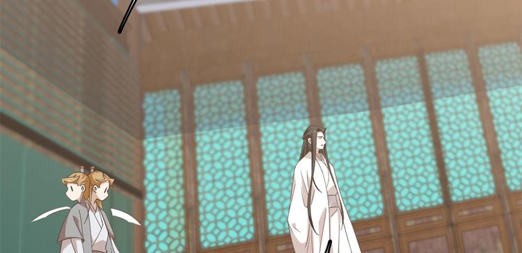 《半缘修仙半缘君》第141话 第46页