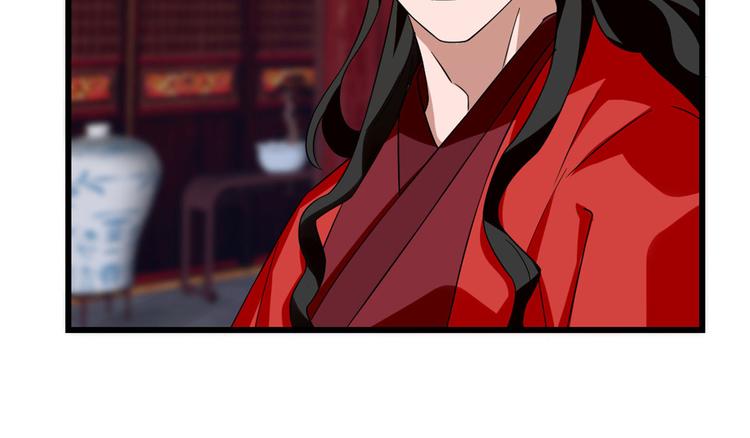 《半缘修仙半缘君》第141话 第4页