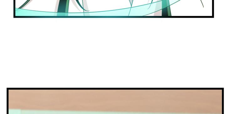 《半缘修仙半缘君》第141话 第50页