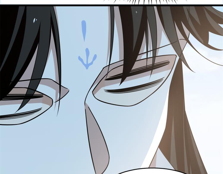 《半缘修仙半缘君》第143话 第13页